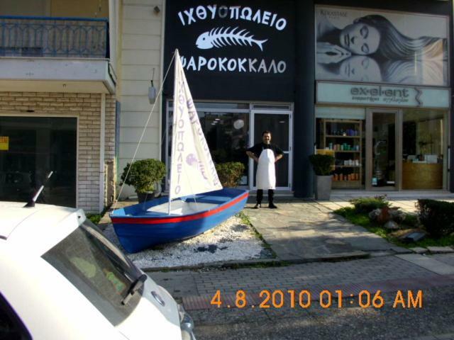 Apartment By The Beach With Amazing Sea View Peraia  Exterior photo